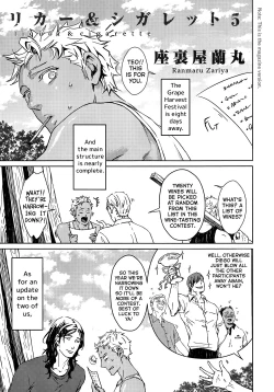 Page 122 of Liquor & Cigarette