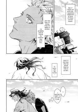 Page 79 of Liquor & Cigarette