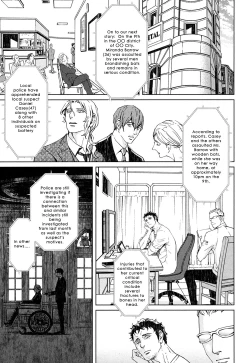 Page 123 of Coyote II