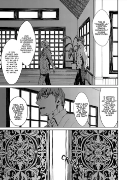 Page 11 of Shangri La no Tori | The Birds of Shangri-La act.1