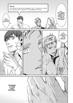 Page 17 of Shangri La no Tori | The Birds of Shangri-La act.1