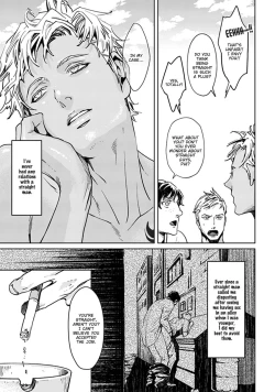 Page 29 of Shangri La no Tori | The Birds of Shangri-La act.1