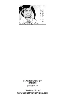 Page 21 of Oku ni ha Himitsu no Houmotsuruga | The Secret Treasury Deep Inside
