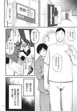 Page 115 of Onna Eromanga-ka ga Inran da Nante Gensou janai?