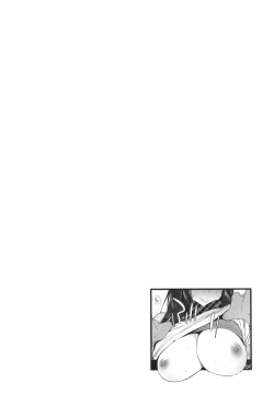 Page 153 of Hito no Kanojo ni Yaritai Houdai