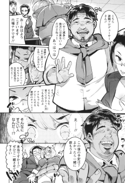 Page 29 of Hito no Kanojo ni Yaritai Houdai