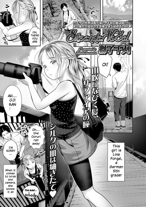 [Shishi Senmaru] Sitzender Vogel (COMIC LO 2022-07) [English] [SquigglesJP] [Digital]