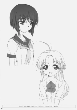 Page 24 of CD RADICAL