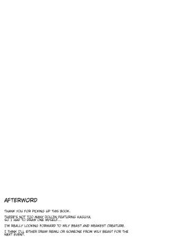 Page 28 of Mayonaka no Eientei | Midnight at Eientei