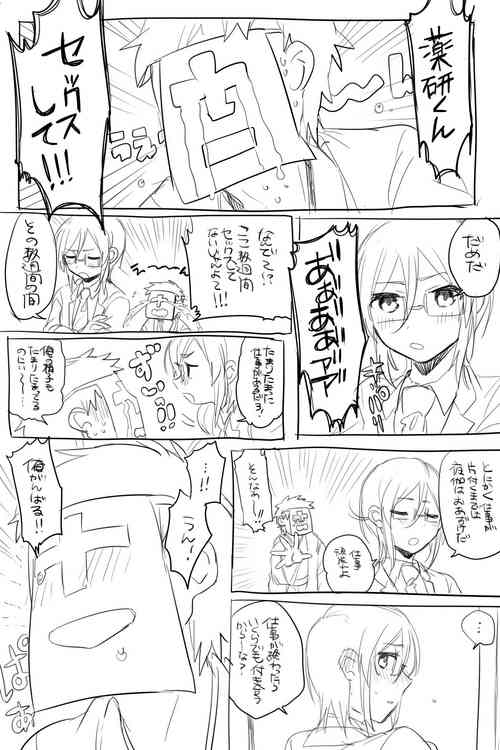 [Ousato Notsuwa] AV Mitai na Saniyage Ero Manga [Nyotaika] (Touken Ranbu)