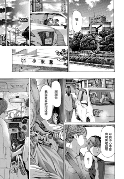 Page 11 of Reisei Sono Ni