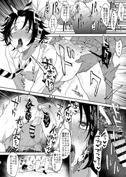 Page 27 of Oshiego Yamada o Kyouhaku Mesu Ochi Sex