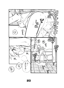 Page 20 of Juuten Shoujo Hitoketa 8~10-kame