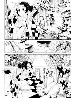 Page 6 of Kitsune Musubi 1