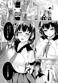 Page 22 of Kanchigai shi ta Chikan Shuudan【Ch.1】