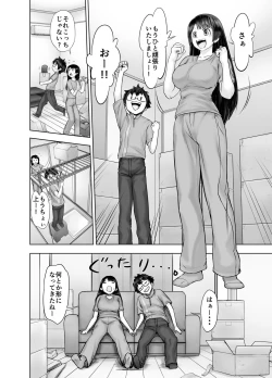 Page 4 of Watashi, futotte shimaimashitaga?