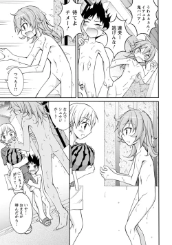 Page 109 of Zenra Shuuchi Debut!