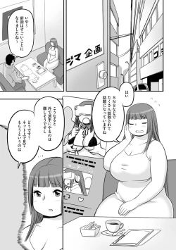 Page 101 of Cyberia ManiaEX Roshutsu Chuudoku Maniax Vol. 11
