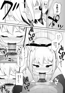 Page 45 of Cyberia ManiaEX Roshutsu Chuudoku Maniax Vol. 11