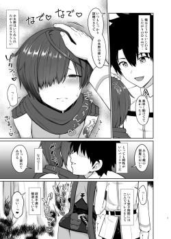 Page 4 of Oshioki o nedari