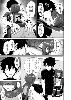 Page 8 of Oshioki o nedari