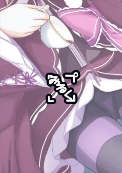 Page 22 of Omae Namaiki kashira!!