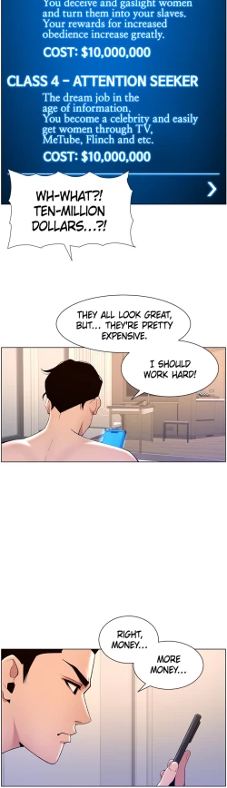 Page 187 of APP for the Emperor of the Night 1-25