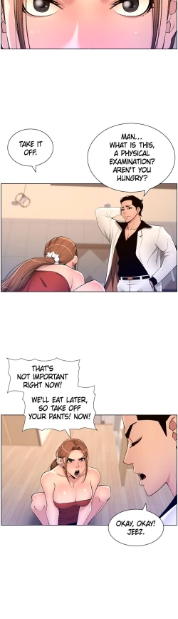 Page 220 of APP for the Emperor of the Night 1-25