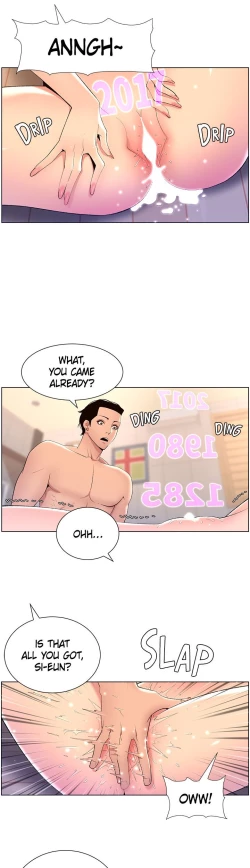 Page 244 of APP for the Emperor of the Night 1-25