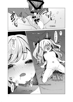 Page 12 of 【Kamikai】Loli Haishinsha Kuttemitaw