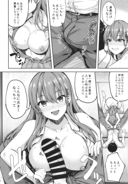 Page 8 of Suzuya Onee-chan ni Ommakase