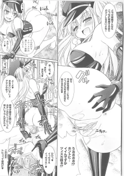 Page 130 of Brandish 3