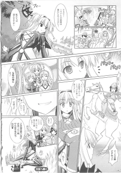 Page 137 of Brandish 3
