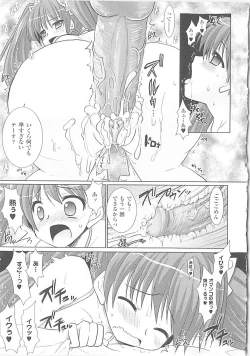 Page 148 of Brandish 3