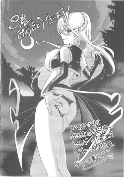 Page 173 of Brandish 3