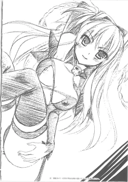 Page 179 of Brandish 3