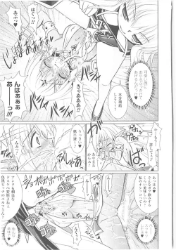 Page 26 of Brandish 3