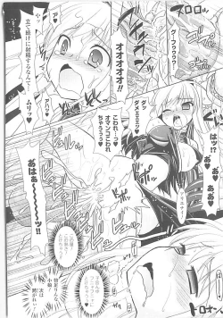 Page 31 of Brandish 3