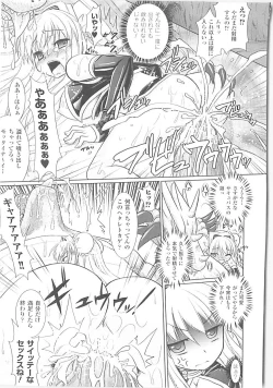 Page 32 of Brandish 3