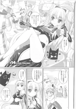 Page 36 of Brandish 3