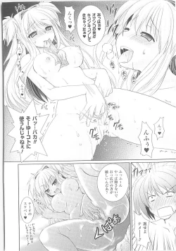 Page 41 of Brandish 3