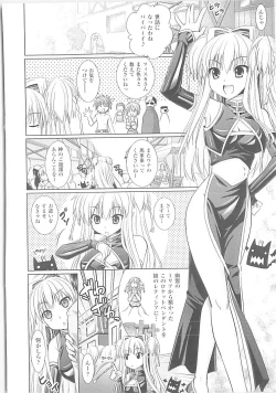 Page 53 of Brandish 3