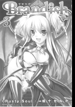 Page 8 of Brandish 3