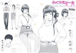 Page 2 of Irotoridori Melonbooks Tokuten 8P Leaflet