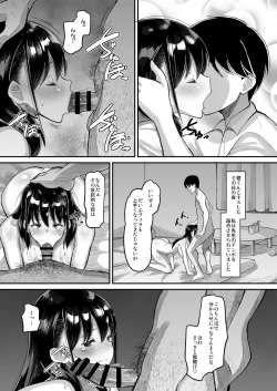 Page 23 of Kichiku Kyoushi ni Otosareta Boku no Seitokaichou