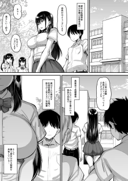 Page 3 of Kichiku Kyoushi ni Otosareta Boku no Seitokaichou