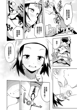 Page 22 of POCKET BITCH LEGENDS 2