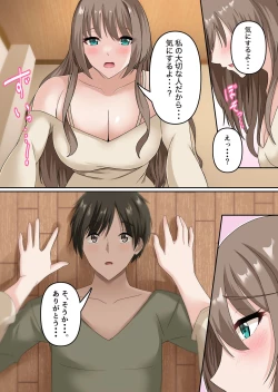 Page 12 of Akogareteita Doukyuusei ga Jitsu wa... Sanjuuku no Zannen Bijin datta Ken 2