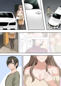 Page 53 of Akogareteita Doukyuusei ga Jitsu wa... Sanjuuku no Zannen Bijin datta Ken 2