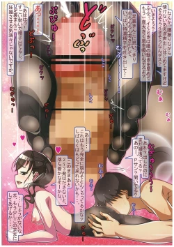 Page 5 of Caramel Macchiato 16